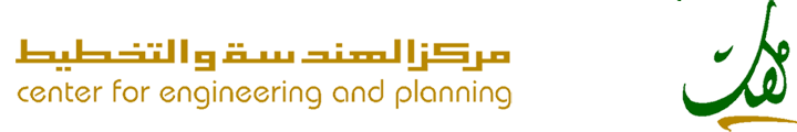 The Center for Engineering and Planning (CEP) - logo